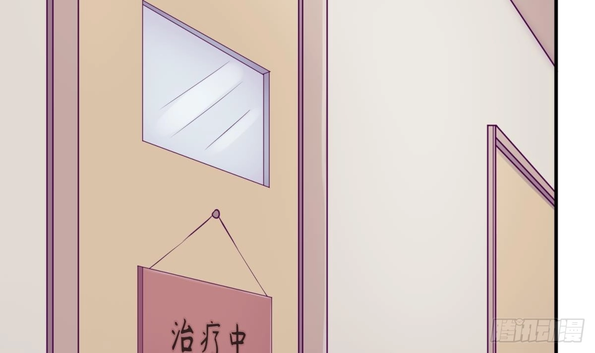 女神的私人医生 第89话 不速之客 第27页