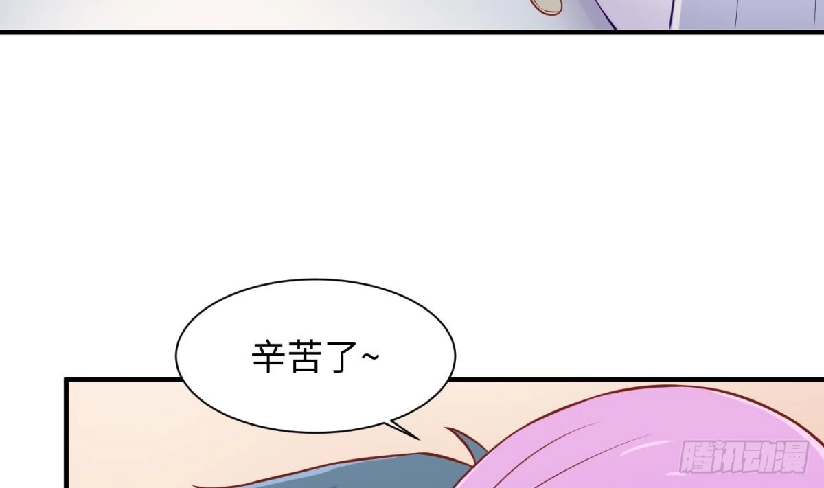 女神的私人医生 第89话 不速之客 第31页