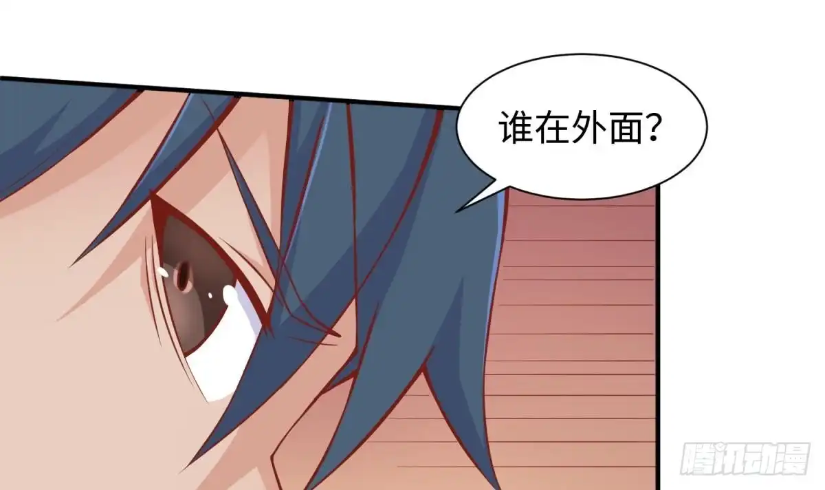 女神的私人医生 第89话 不速之客 第42页