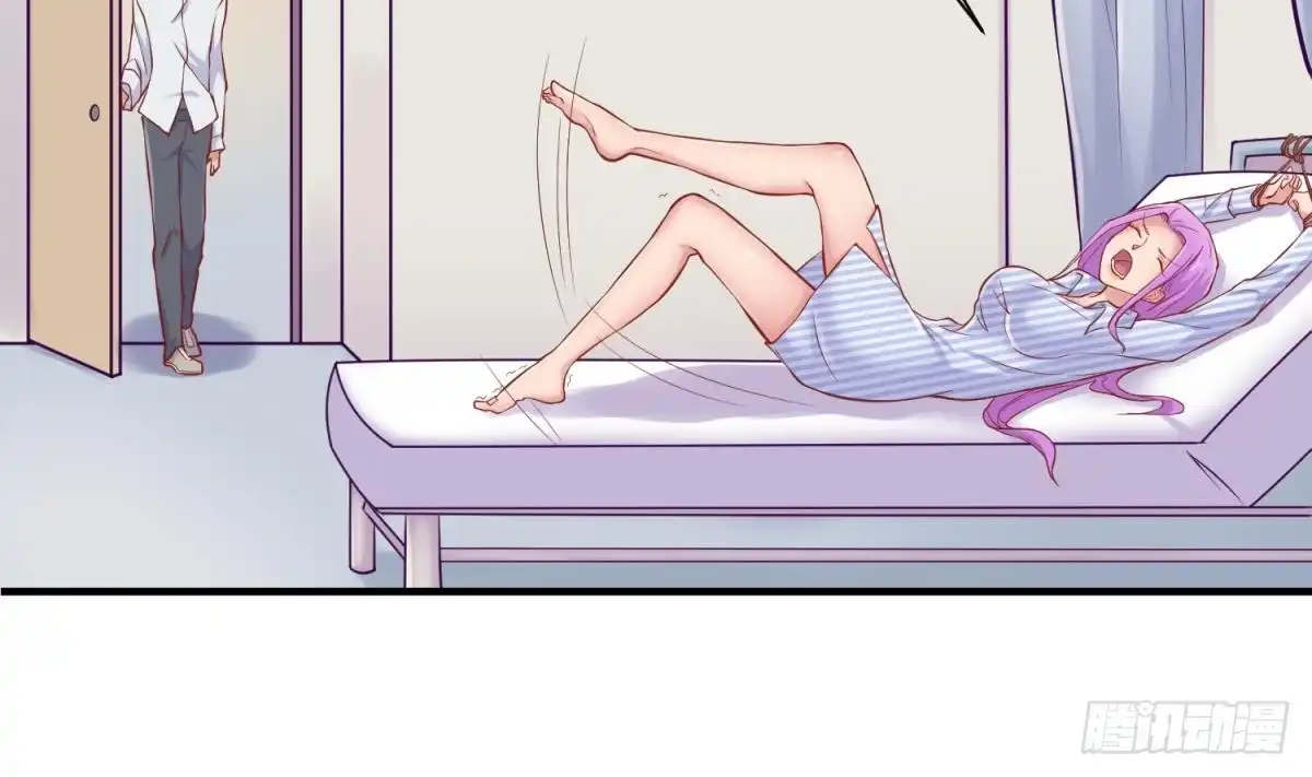 女神的私人医生 第89话 不速之客 第10页