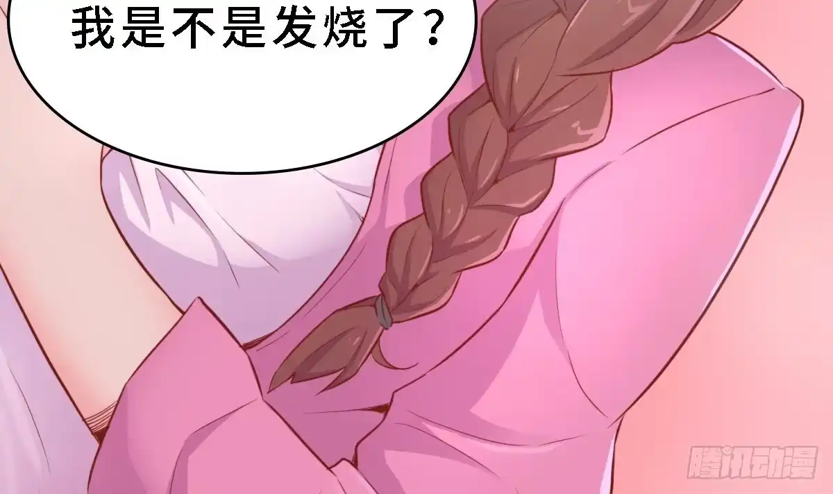 女神的私人医生 第9话 媚药何解？ 第60页