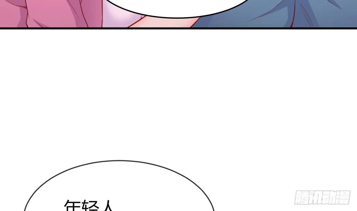 女神的私人医生 第9话 媚药何解？ 第77页