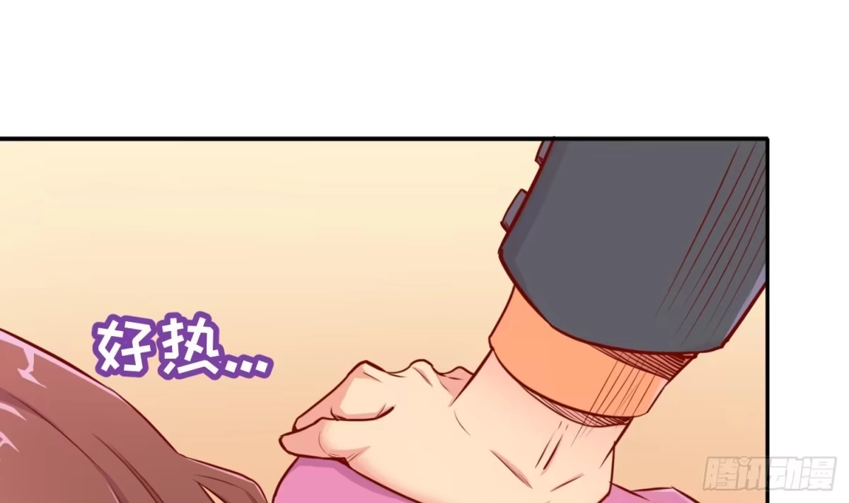 女神的私人医生 第9话 媚药何解？ 第15页