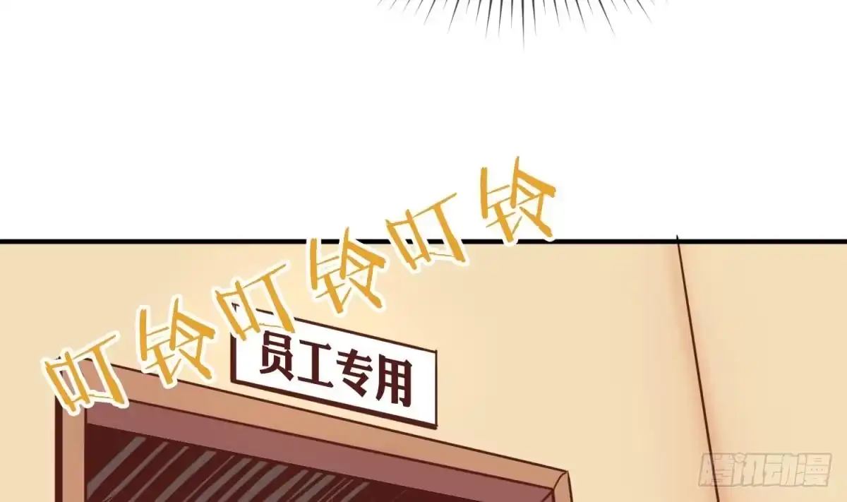 女神的私人医生 第9话 媚药何解？ 第52页