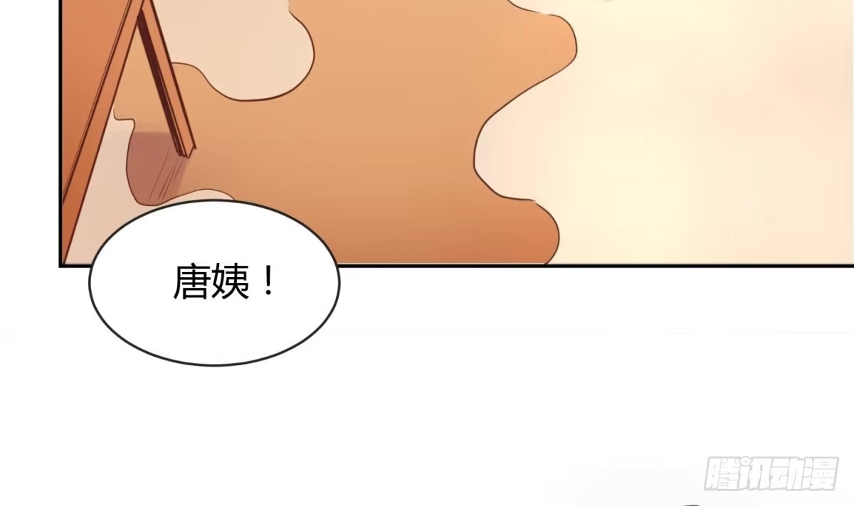 女神的私人医生 第9话 媚药何解？ 第36页