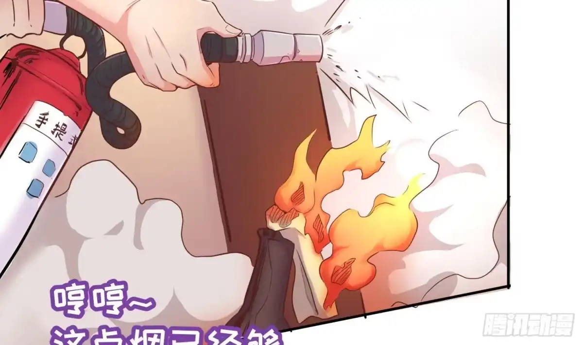 女神的私人医生 第9话 媚药何解？ 第24页