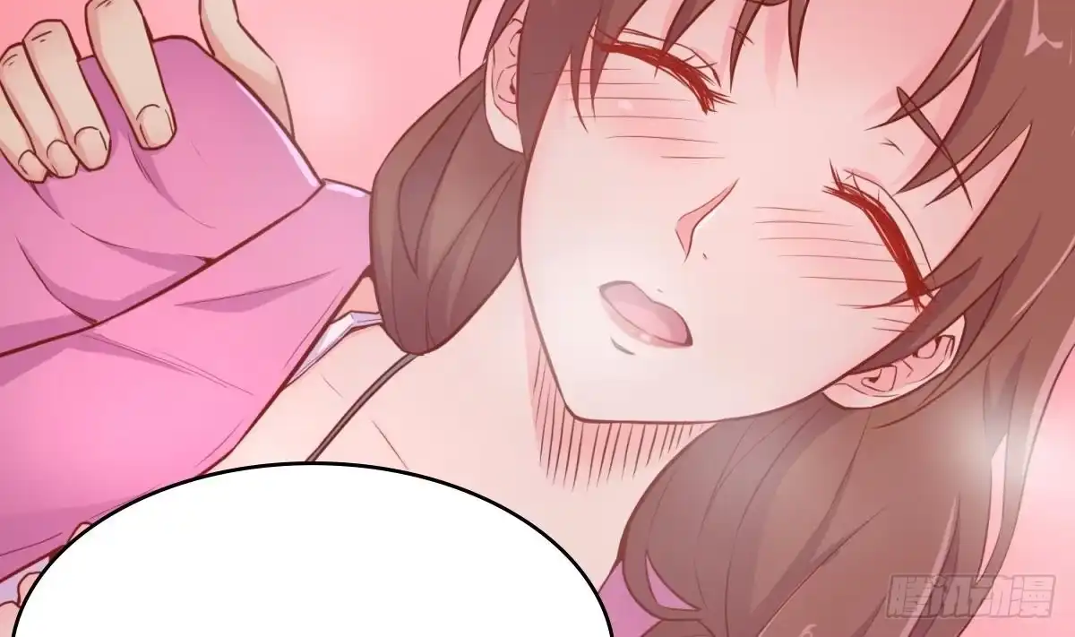 女神的私人医生 第9话 媚药何解？ 第59页