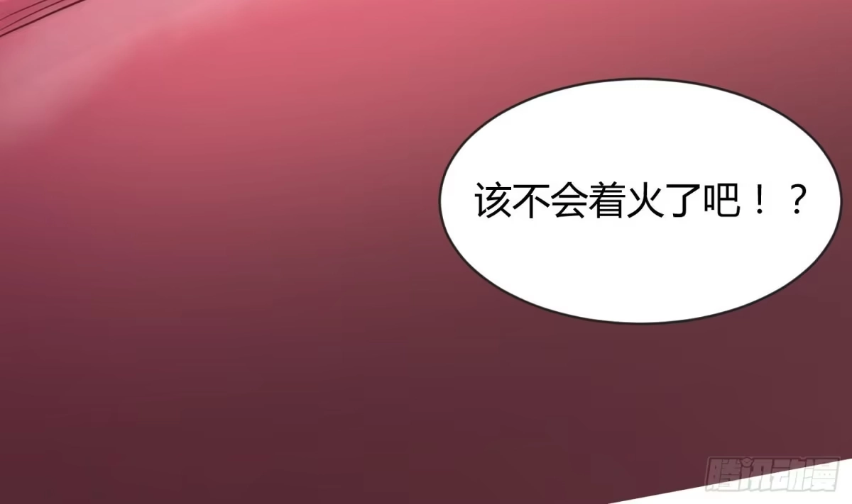 女神的私人医生 第9话 媚药何解？ 第21页