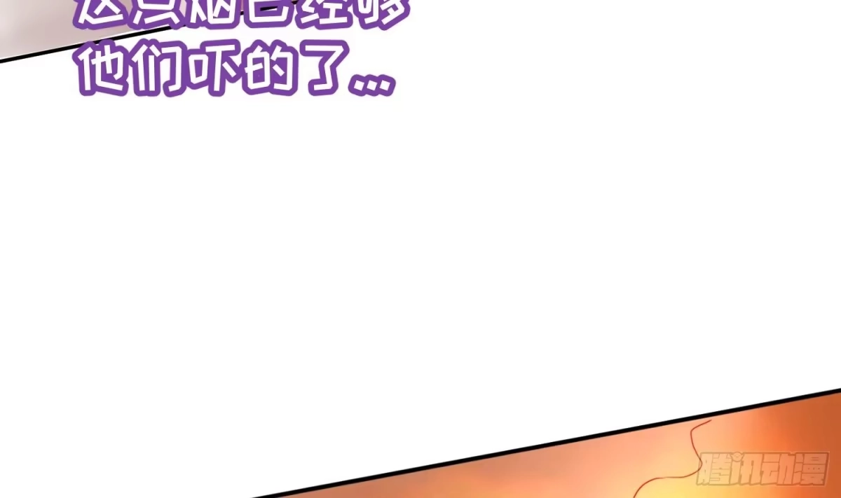 女神的私人医生 第9话 媚药何解？ 第25页