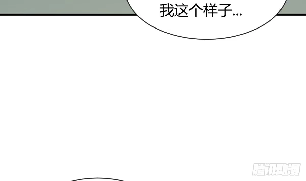 女神的私人医生 第9话 媚药何解？ 第74页