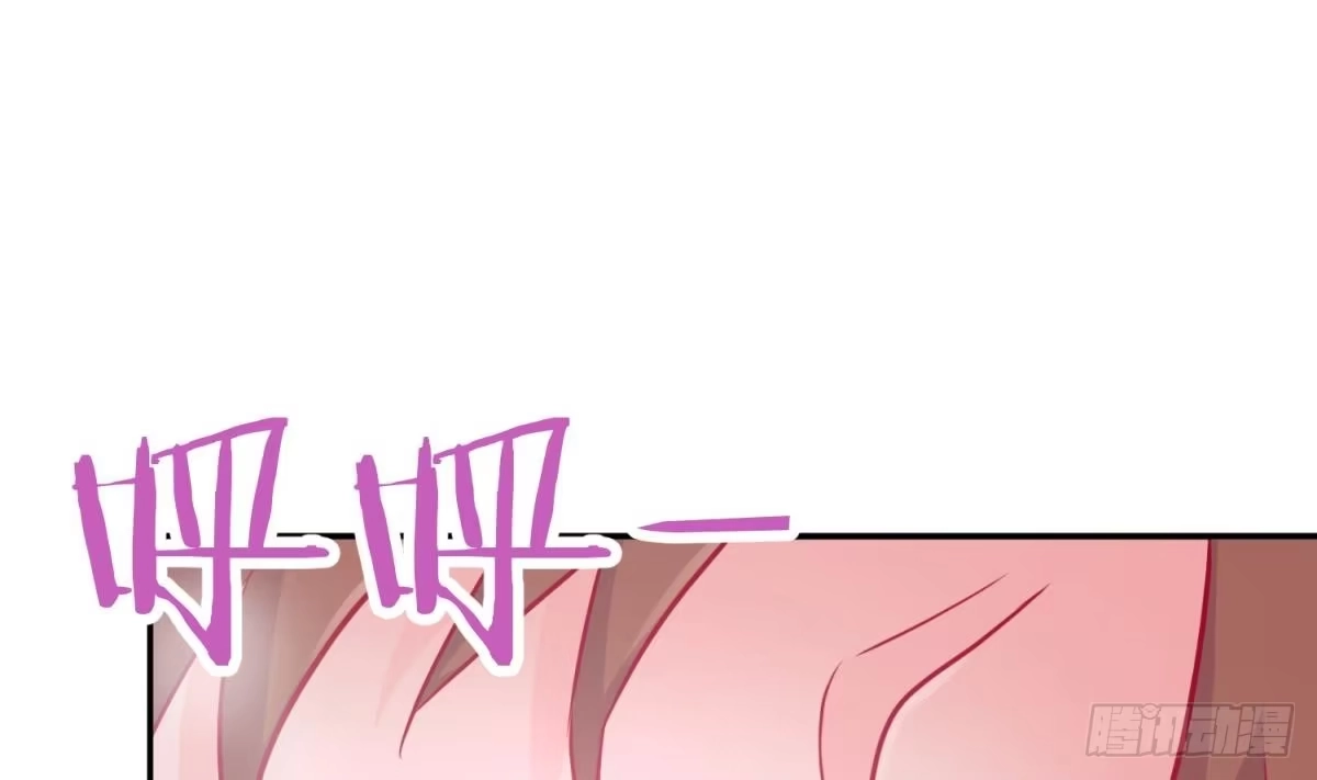 女神的私人医生 第9话 媚药何解？ 第62页