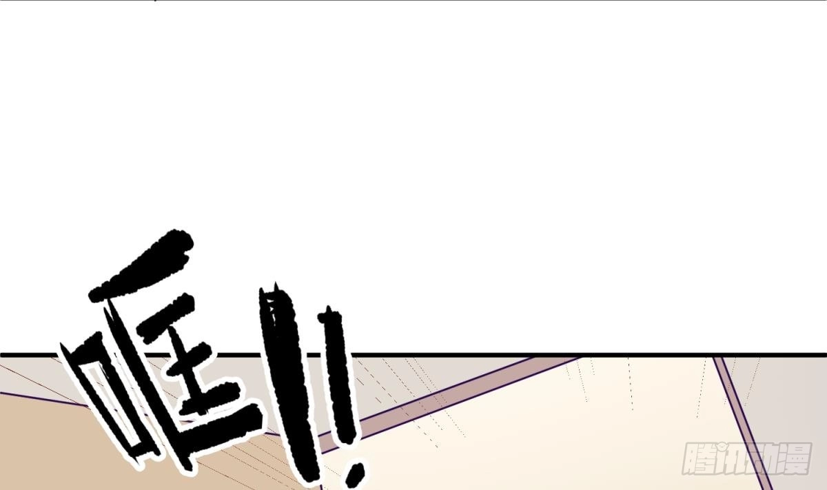 女神的私人医生 第90话 千金十一决 第50页