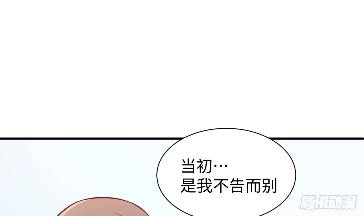 女神的私人医生 第91话 好人有好报 第48页