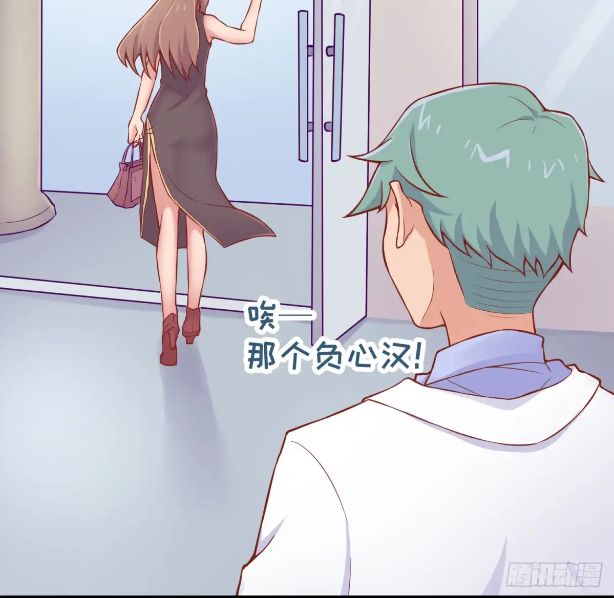 女神的私人医生 第91话 好人有好报 第57页