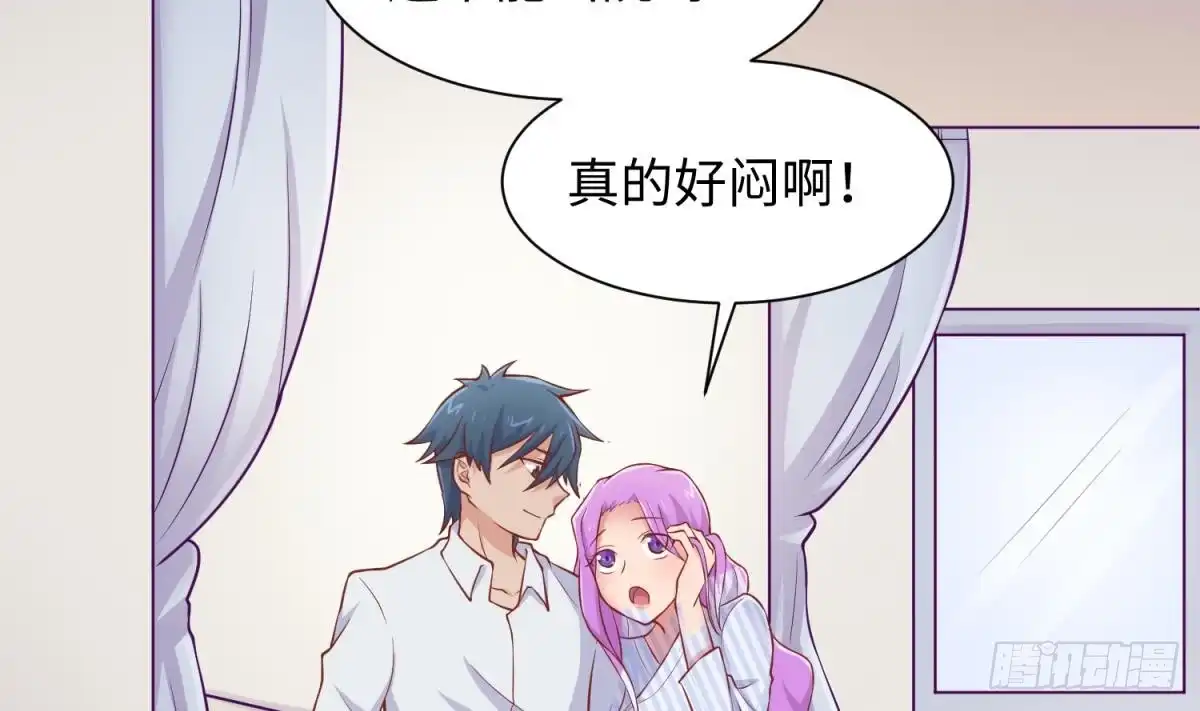女神的私人医生 第91话 好人有好报 第7页