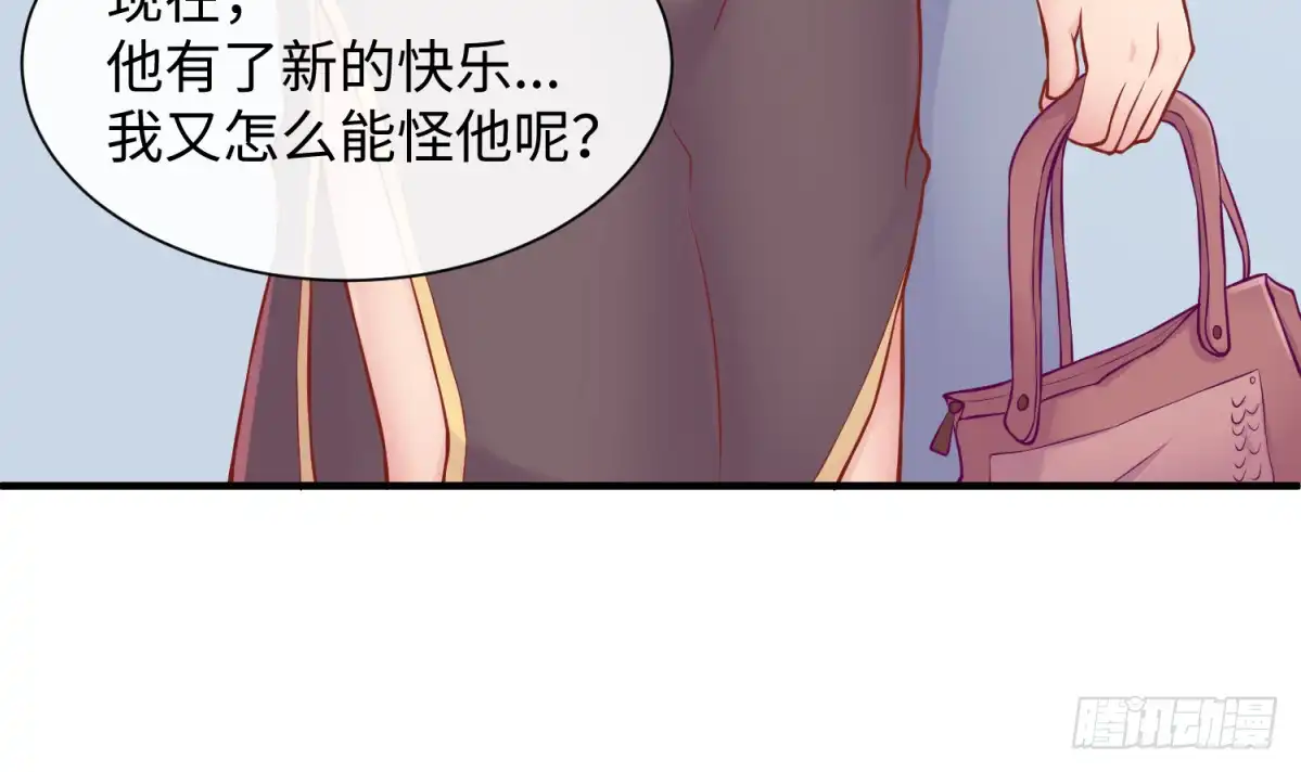 女神的私人医生 第91话 好人有好报 第51页
