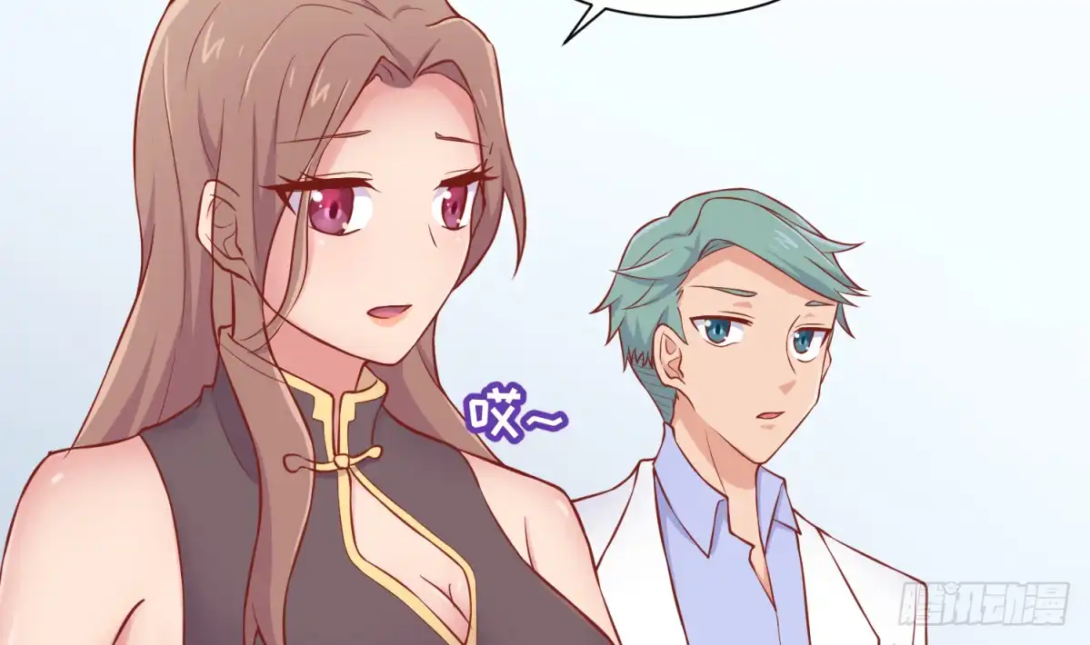 女神的私人医生 第91话 好人有好报 第49页