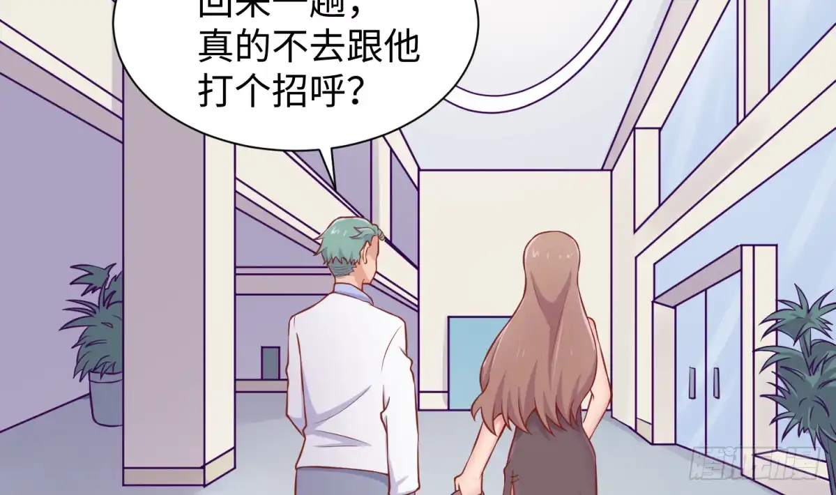 女神的私人医生 第91话 好人有好报 第46页