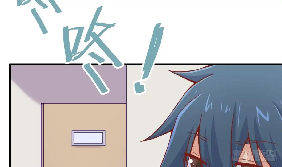 女神的私人医生 第91话 好人有好报 第14页