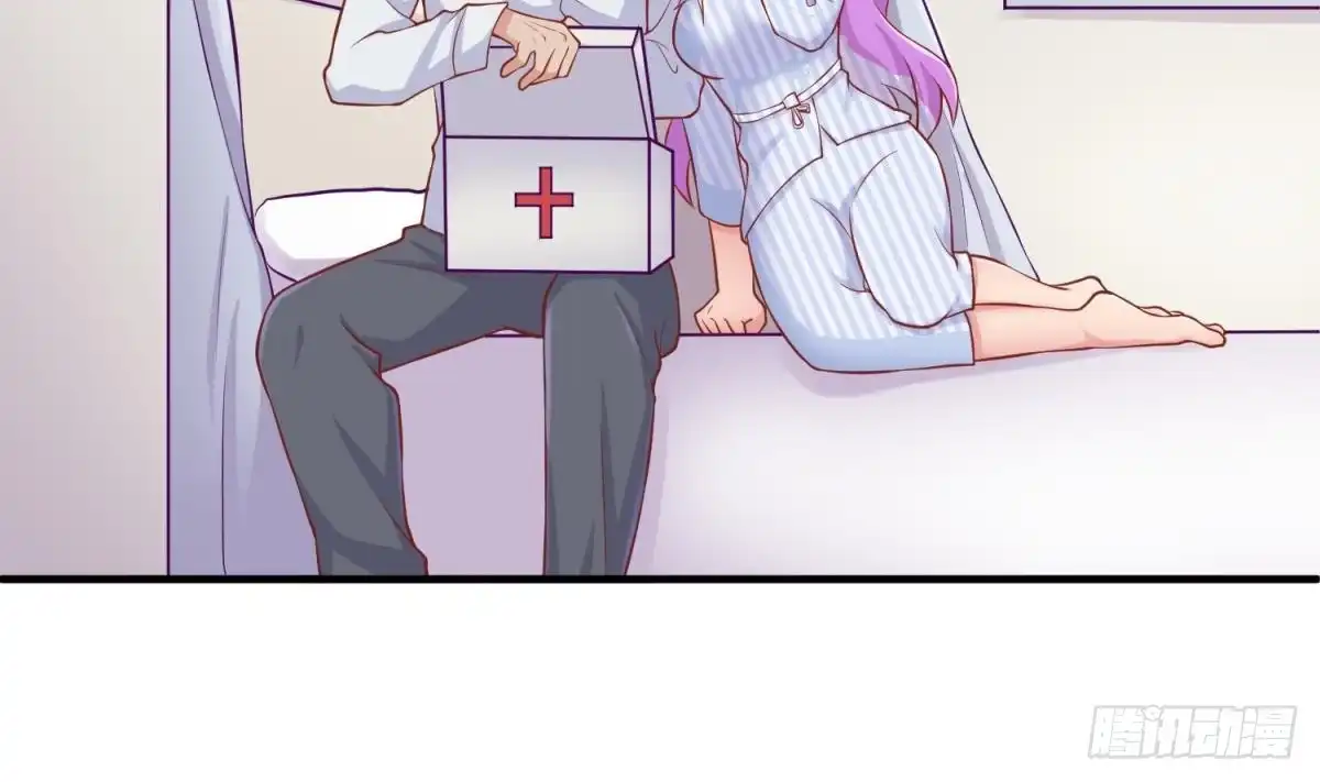 女神的私人医生 第91话 好人有好报 第8页