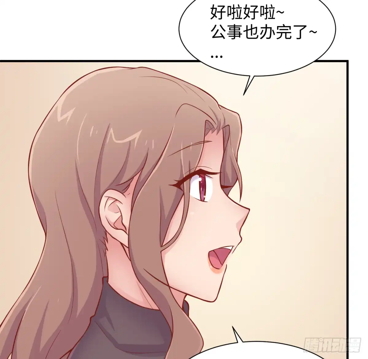 女神的私人医生 第91话 好人有好报 第55页
