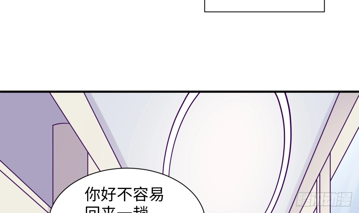 女神的私人医生 第91话 好人有好报 第45页