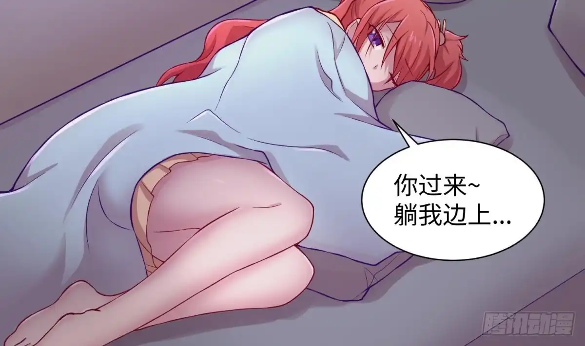 女神的私人医生 第92话 擦干眼泪陪你 第55页