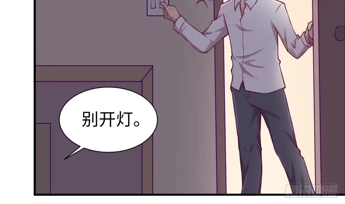 女神的私人医生 第92话 擦干眼泪陪你 第53页