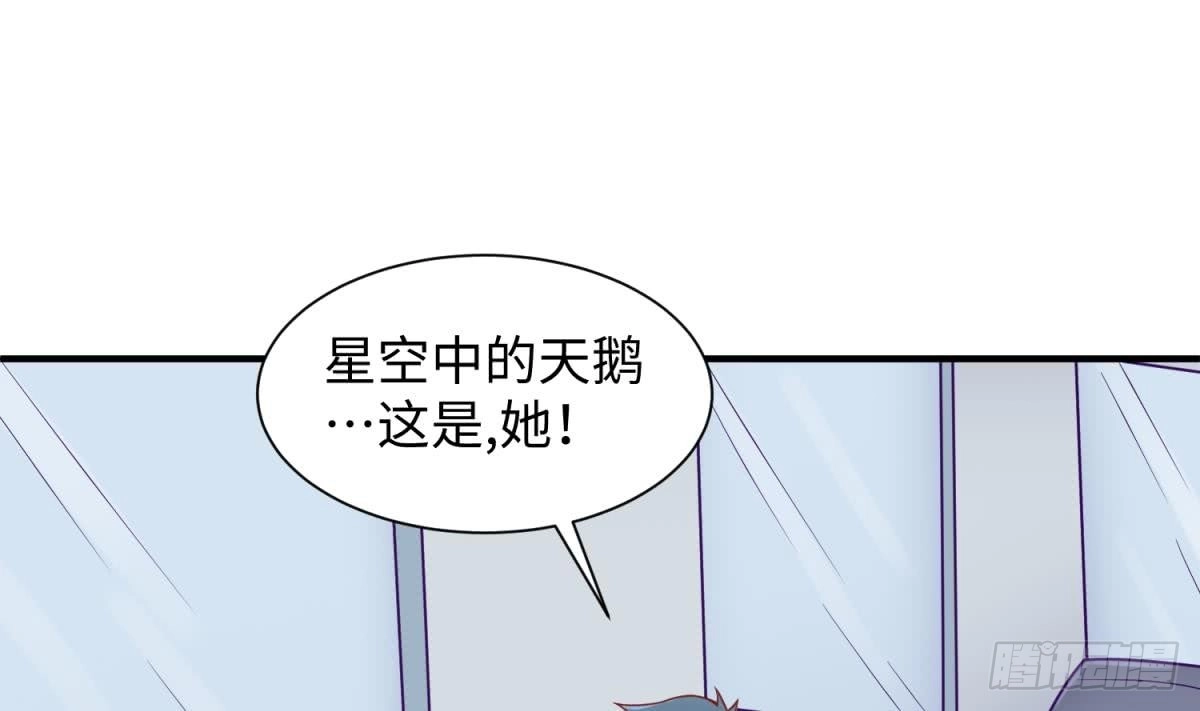 女神的私人医生 第93话 奇怪的学姐 第37页