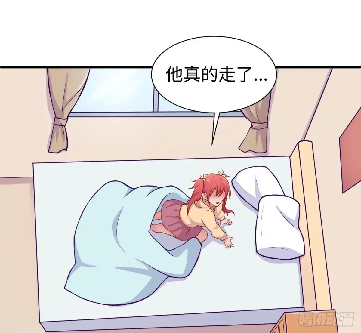 女神的私人医生 第93话 奇怪的学姐 第17页
