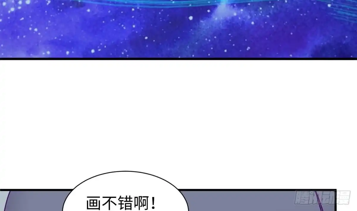 女神的私人医生 第93话 奇怪的学姐 第41页