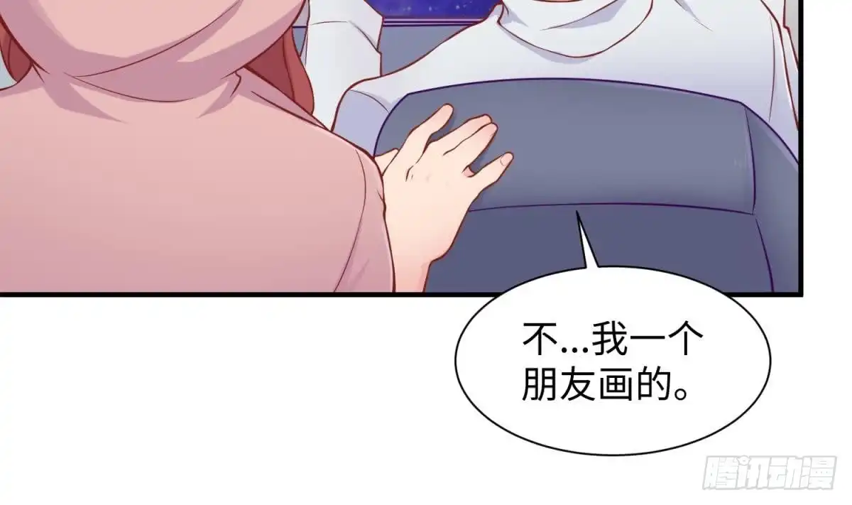女神的私人医生 第93话 奇怪的学姐 第43页