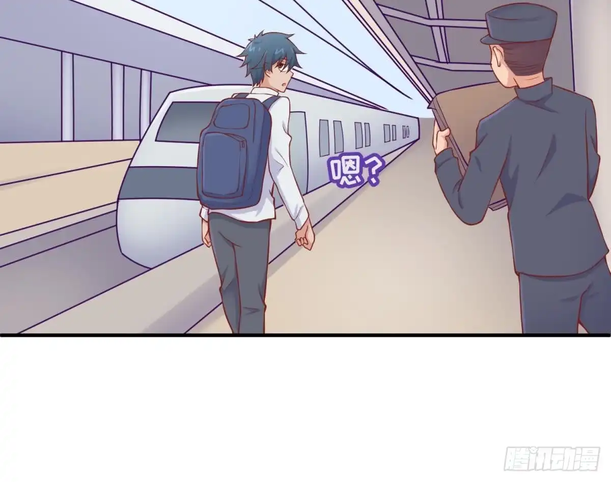 女神的私人医生 第93话 奇怪的学姐 第34页