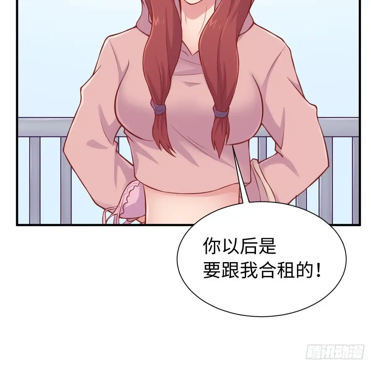 女神的私人医生 第94话 这是防身内裤！ 第42页