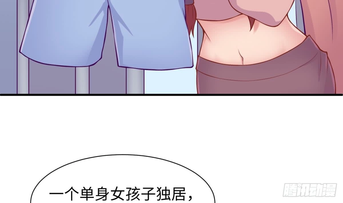 女神的私人医生 第94话 这是防身内裤！ 第50页
