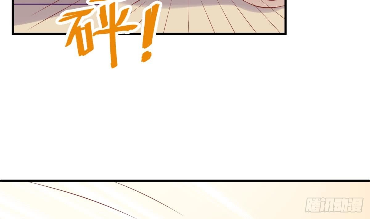 女神的私人医生 第94话 这是防身内裤！ 第57页
