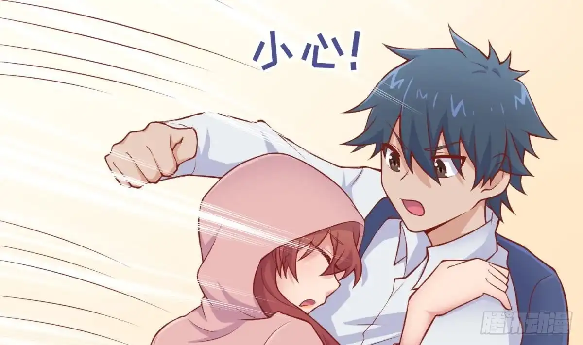女神的私人医生 第94话 这是防身内裤！ 第58页