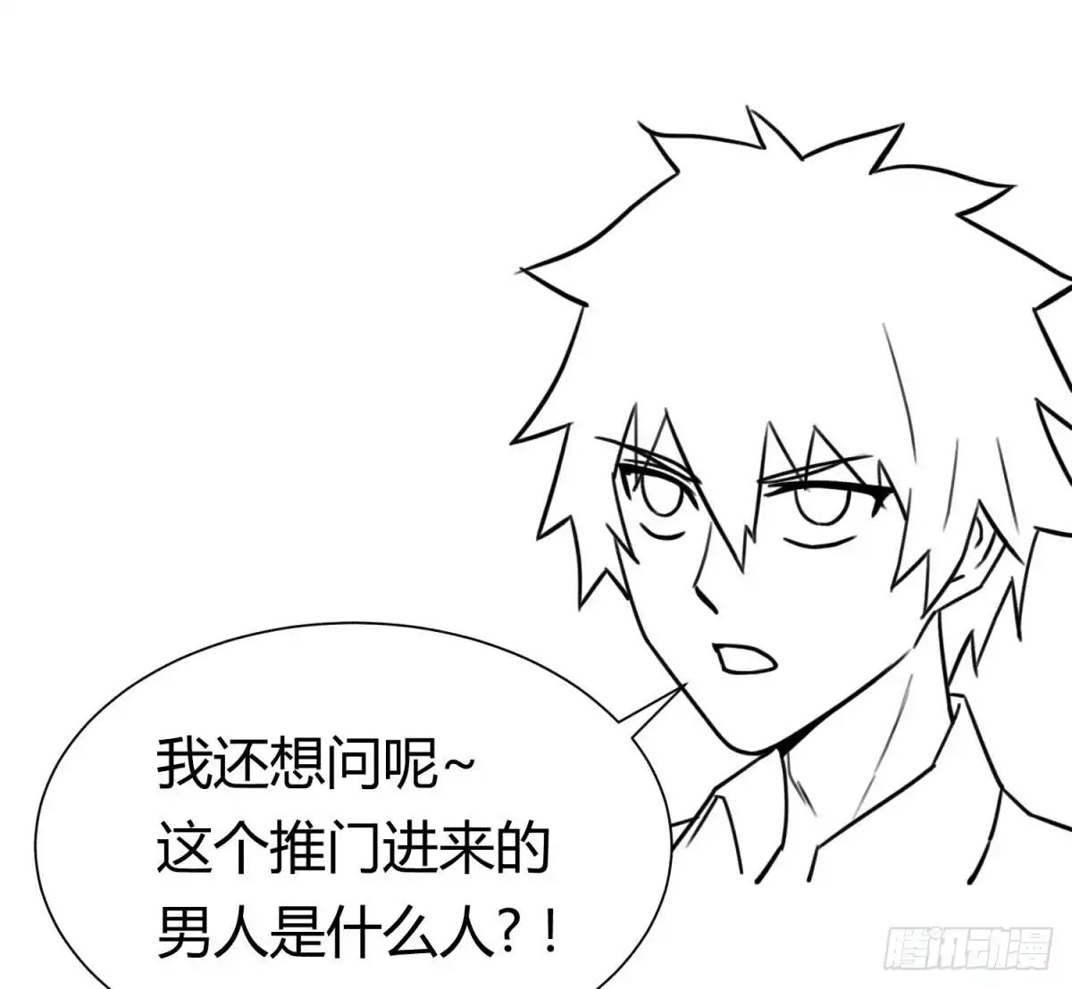 女神的私人医生 第94话 这是防身内裤！ 第67页