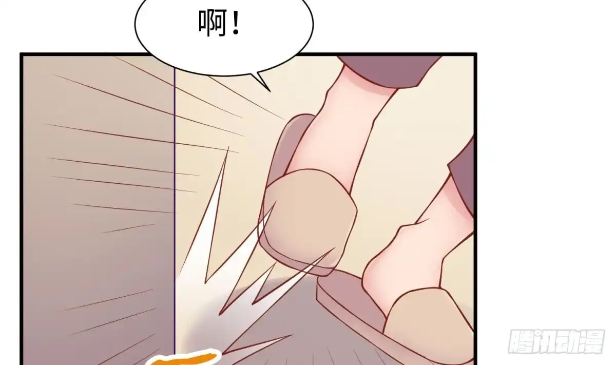 女神的私人医生 第94话 这是防身内裤！ 第56页