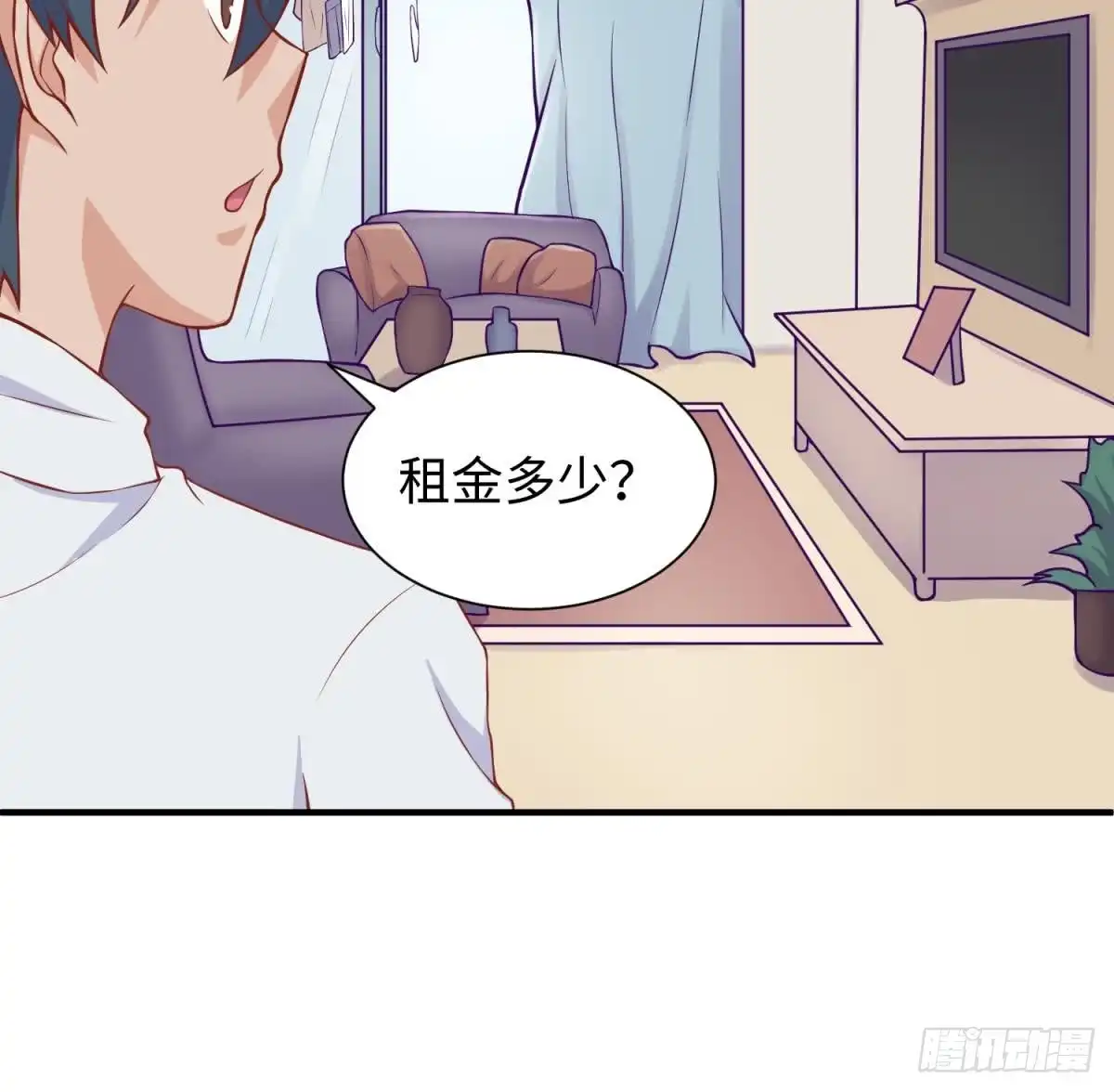 女神的私人医生 第94话 这是防身内裤！ 第24页