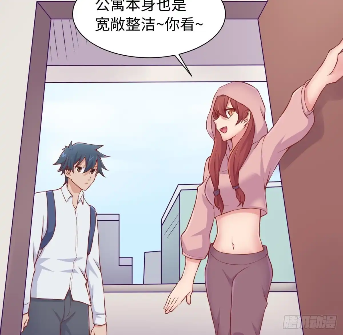 女神的私人医生 第94话 这是防身内裤！ 第22页