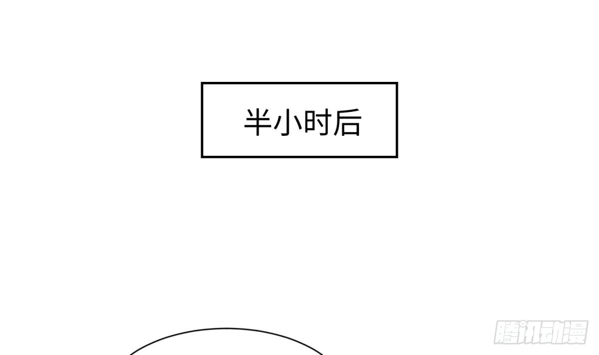女神的私人医生 第95话 商业鬼才安安 第19页