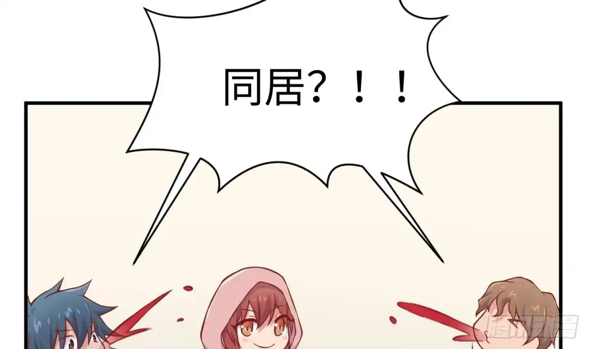 女神的私人医生 第95话 商业鬼才安安 第10页