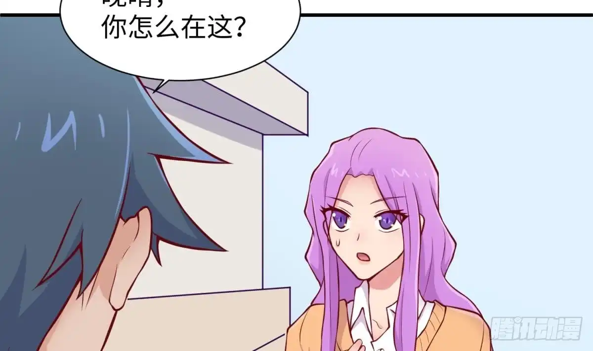 女神的私人医生 第95话 商业鬼才安安 第54页