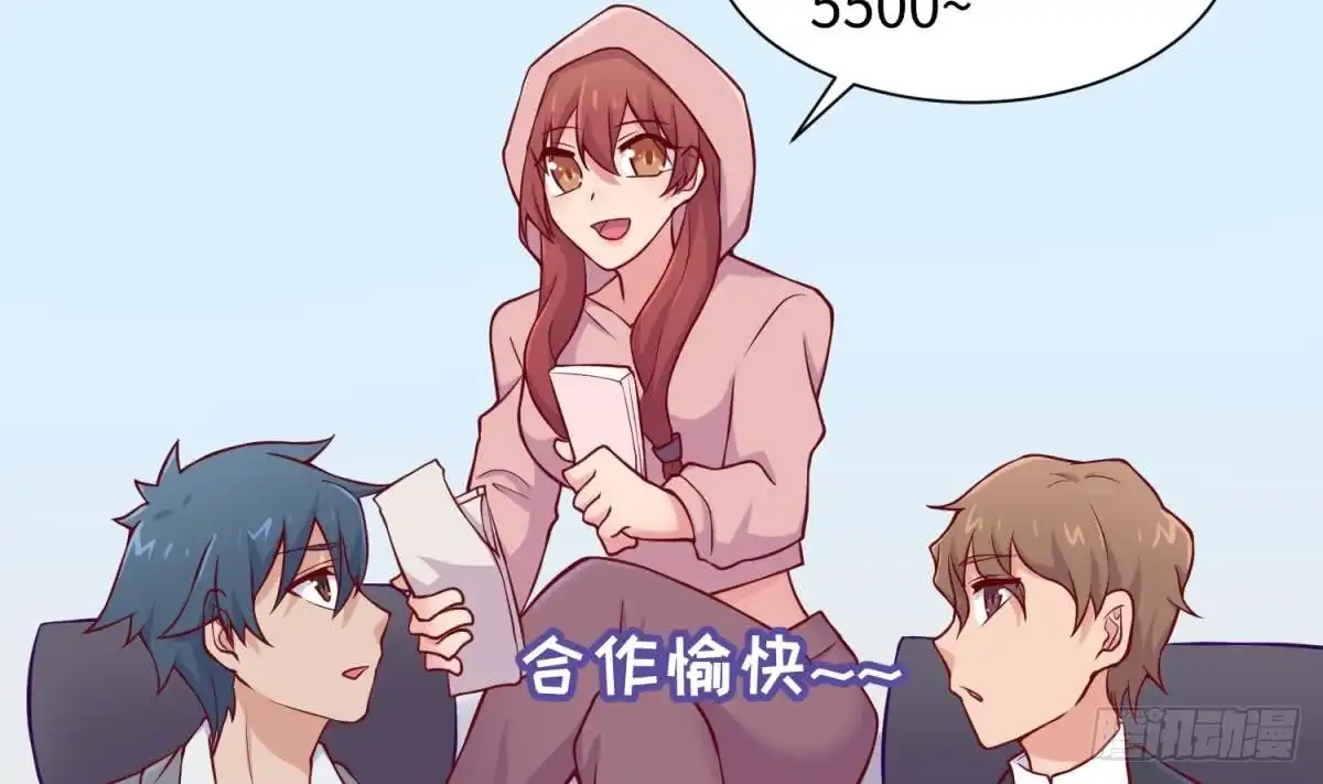 女神的私人医生 第95话 商业鬼才安安 第41页
