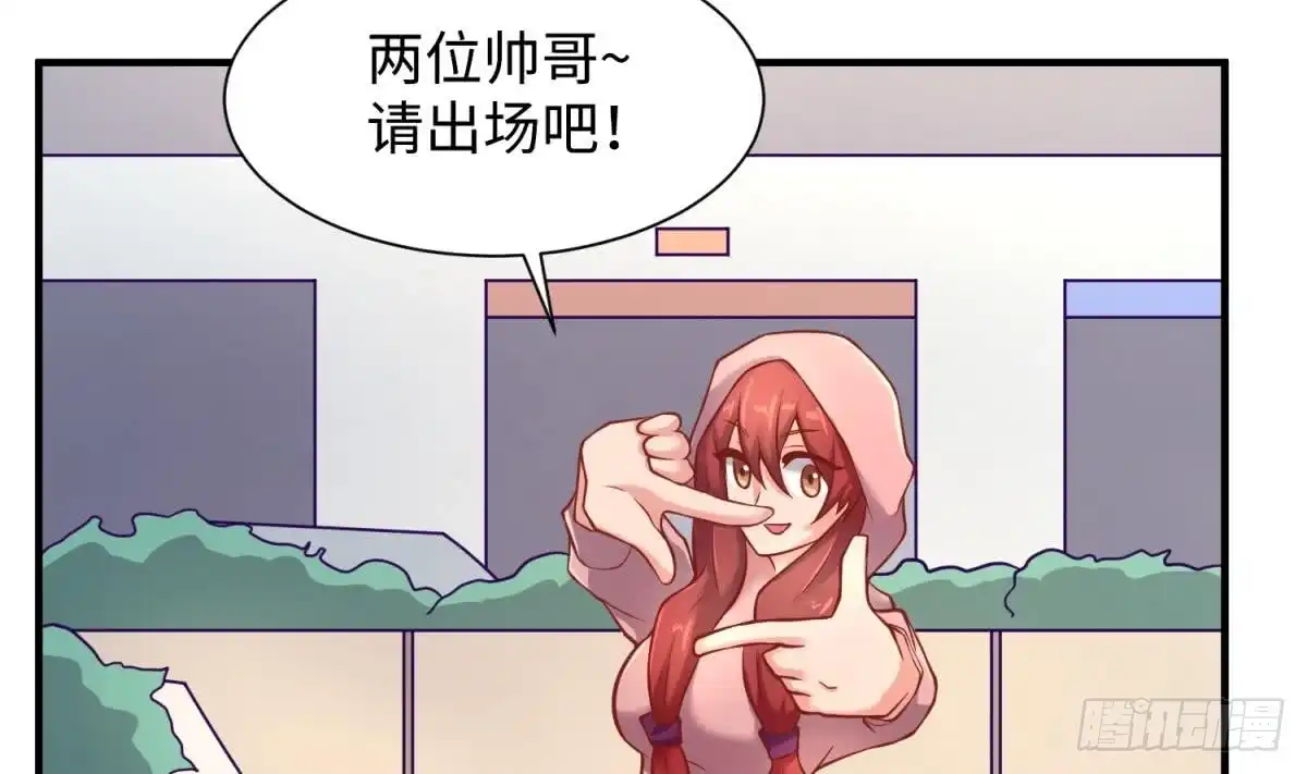女神的私人医生 第95话 商业鬼才安安 第20页