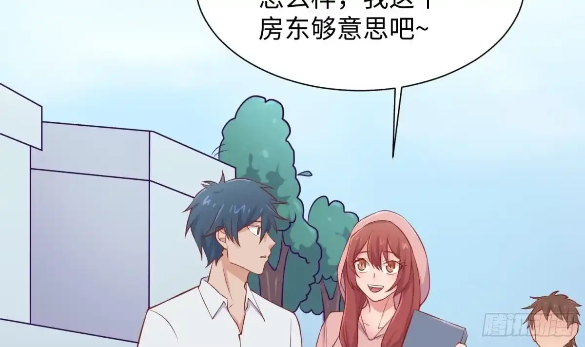 女神的私人医生 第96话 医馆的第一夜 第30页
