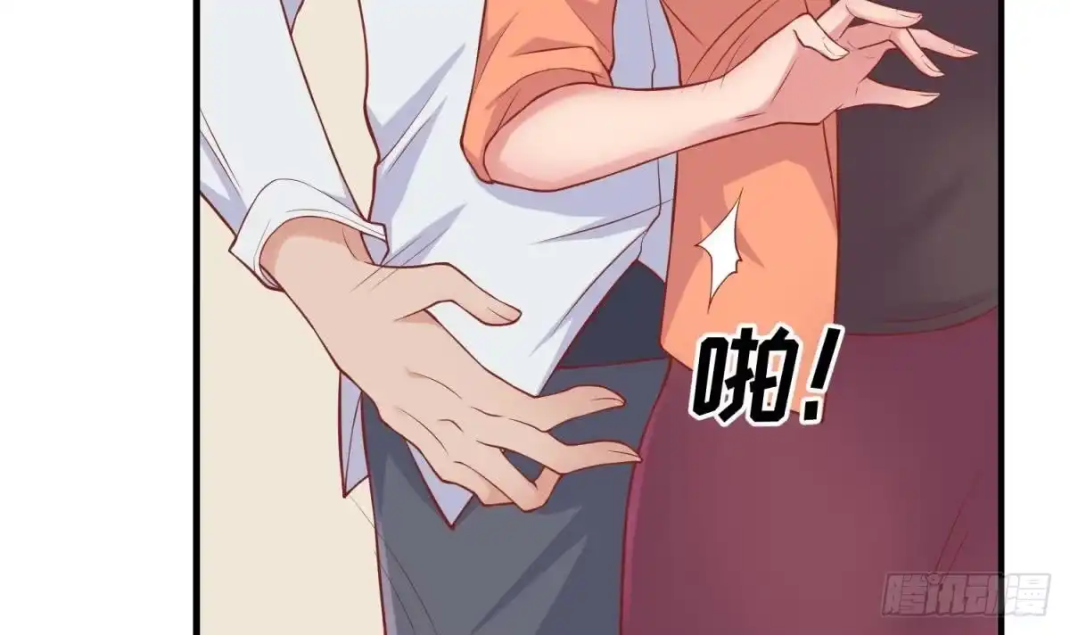 女神的私人医生 第96话 医馆的第一夜 第15页