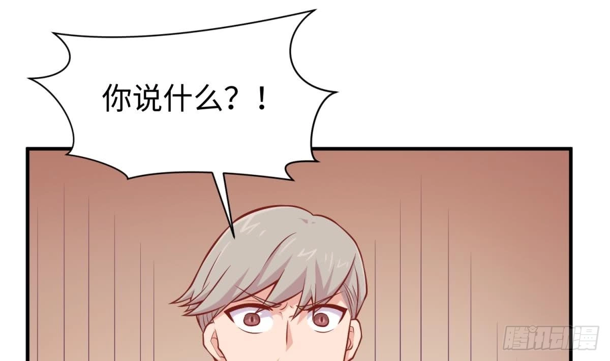 女神的私人医生 第97话 跨国医斗 第7页