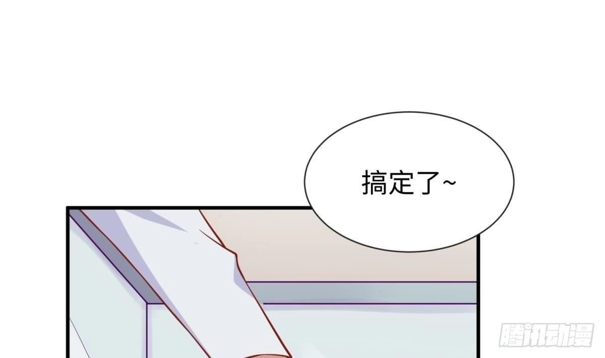 女神的私人医生 第97话 跨国医斗 第49页